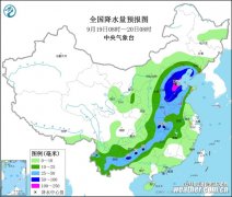 中秋假期多地迎较强降雨两部门会商部署防范应对工作