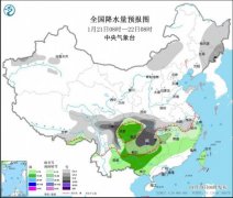 寒潮将影响中东部地区 内蒙古贵州湖南等地有强降雪