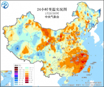 全国大部雨雪较弱 南方地区气温稳步回升