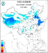 中央气象台继续发布寒潮、大风、沙尘暴预警