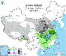 寒潮将影响我国大部地区 中东部地区将有大范围雨雪冰冻天气