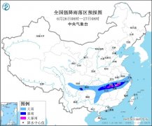 中央气象台发布暴雨橙色预警