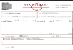 人民直击｜虚假宣传、拉新返利？北京国易坊疑云