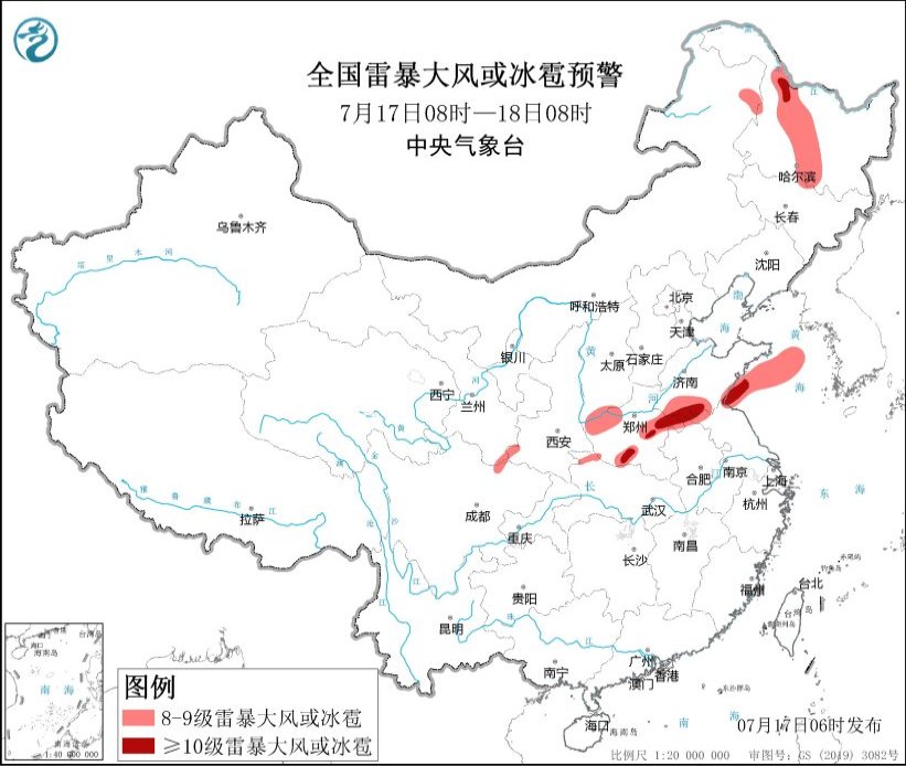 全国雷暴大风或冰雹预警图（7月17日08时-18日08时）