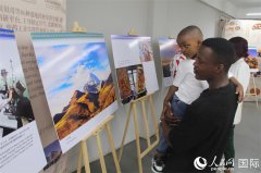 “多彩中华·文化西藏”国际图片微巡展在南非约翰内斯堡开幕