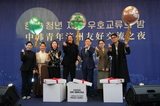 现场举行“茶咖相遇”中韩饮品文化交流周启动仪式。（图片由中国驻济州总领馆提供）