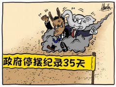 国际观察丨将破纪录——美国停不下来的联邦政府“停摆”