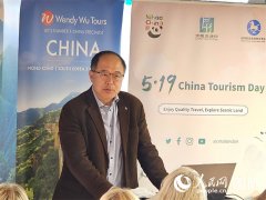 2026“中国旅游日”英国旅游业界专场推介会在伦敦举行