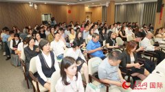 河内中国文化中心成功举办2026年“5·19中国旅游日”交流分享会