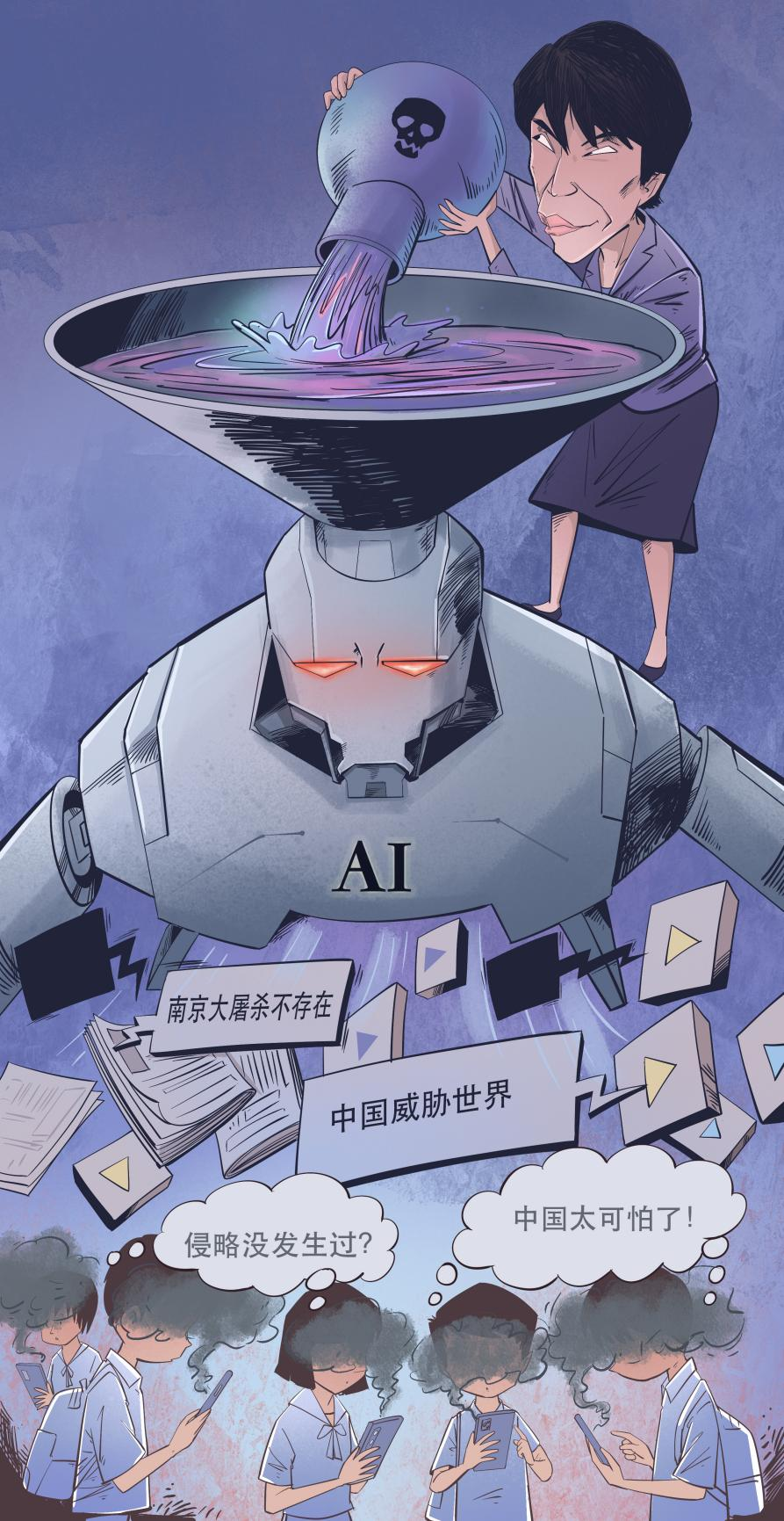 漫画作者：勾犇（人民网版权图片，未经授权请勿转载）