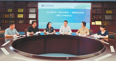  新职业成长记（人民眼·促进高质量充分就业）