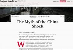 认知工作室 | 从“冲击”到“挤压”：“中国威胁”论调为何站不住脚