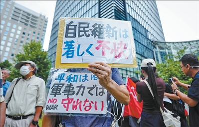  “必须警惕日本一步步走上危险的道路”（国际视点）