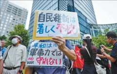  “必须警惕日本一步步走上危险的道路”（国际视点）