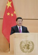 引领时代潮流和人类前进方向的鲜明旗帜